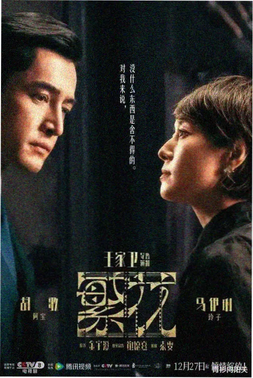 大片动作跨海隧道接力中的车灯与雾面光斑