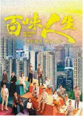 大片动作缆绳横渡峡谷的远景层次